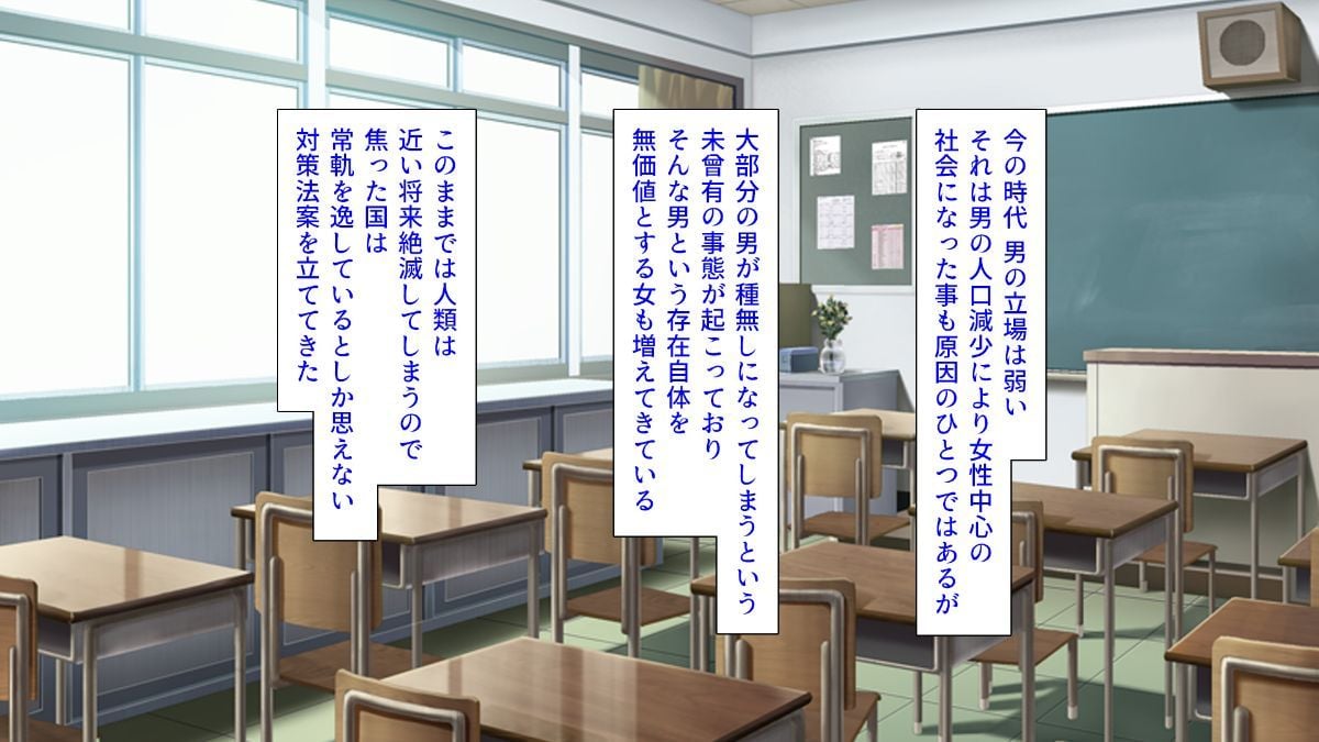 同人CG集) [汁っけの多い柘榴(血湧肉オドル、虎兎子、あしおと)] 種あり巨チンの僕が好き勝手女の子を種付けできる法案が制定されました-