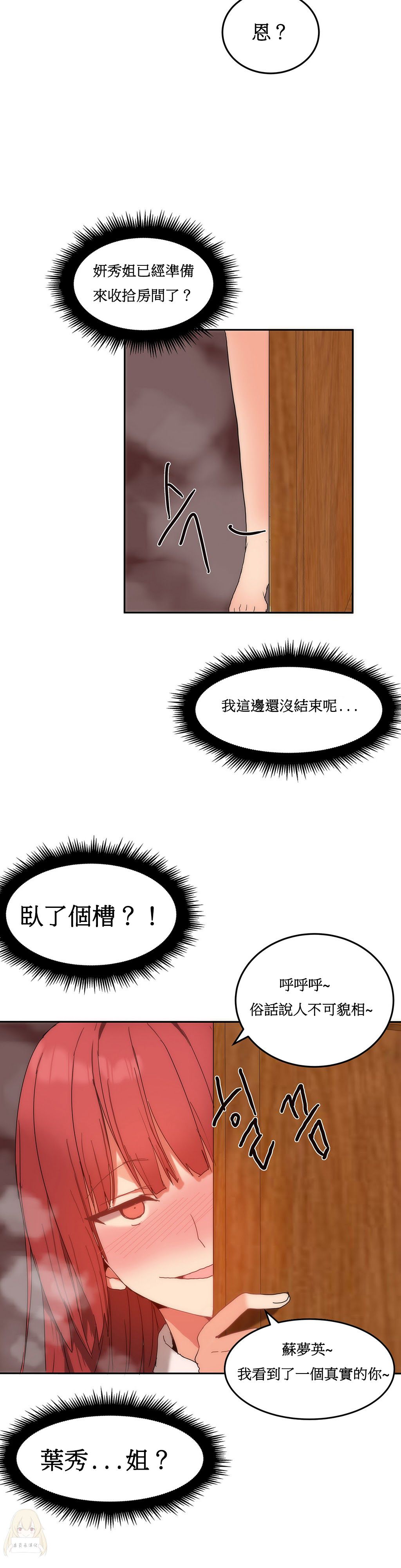 第267页