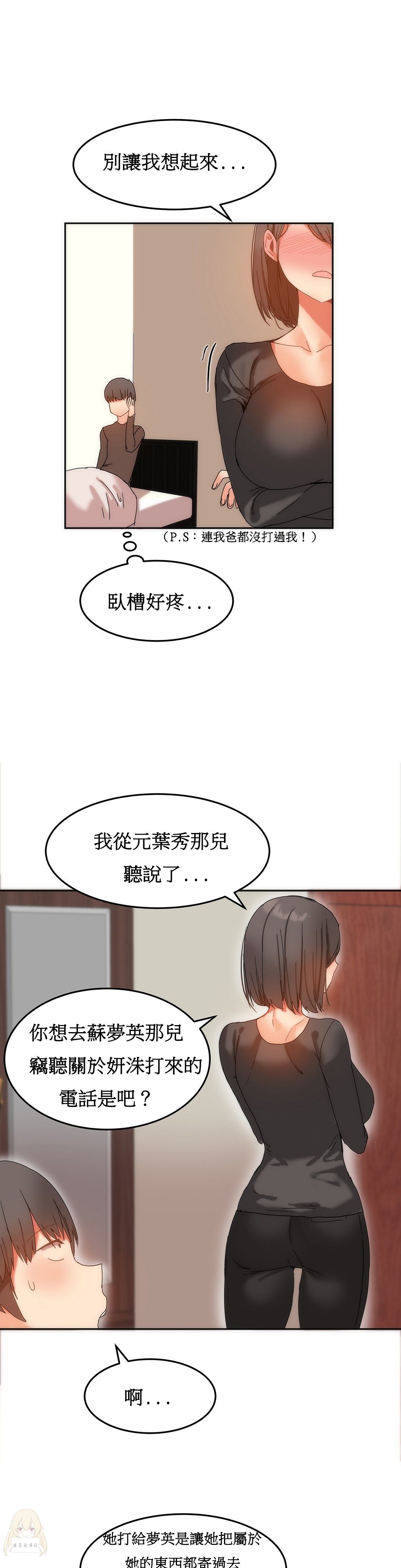 第289页