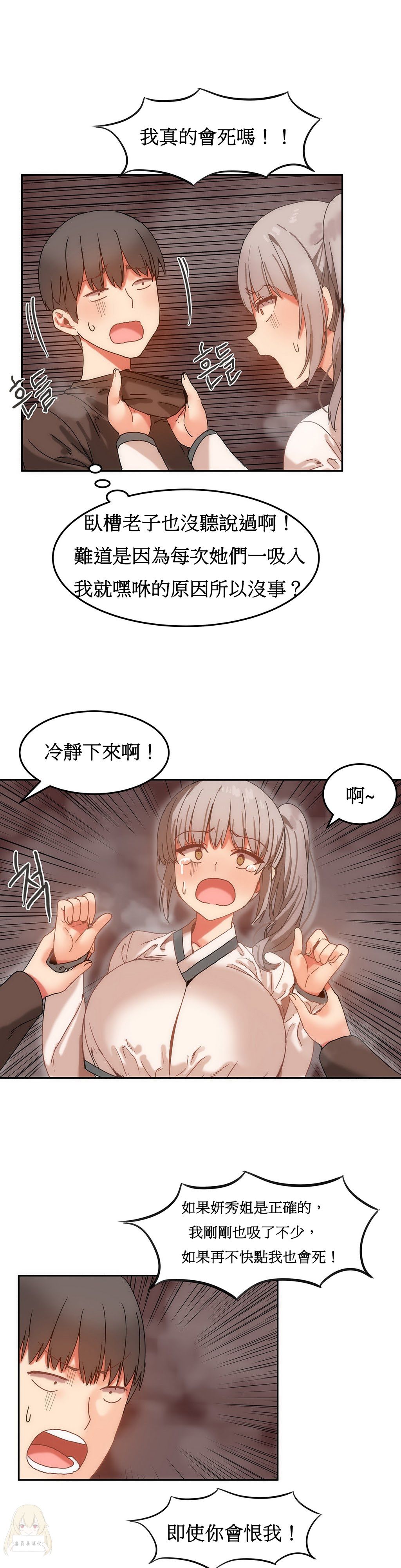 第330页