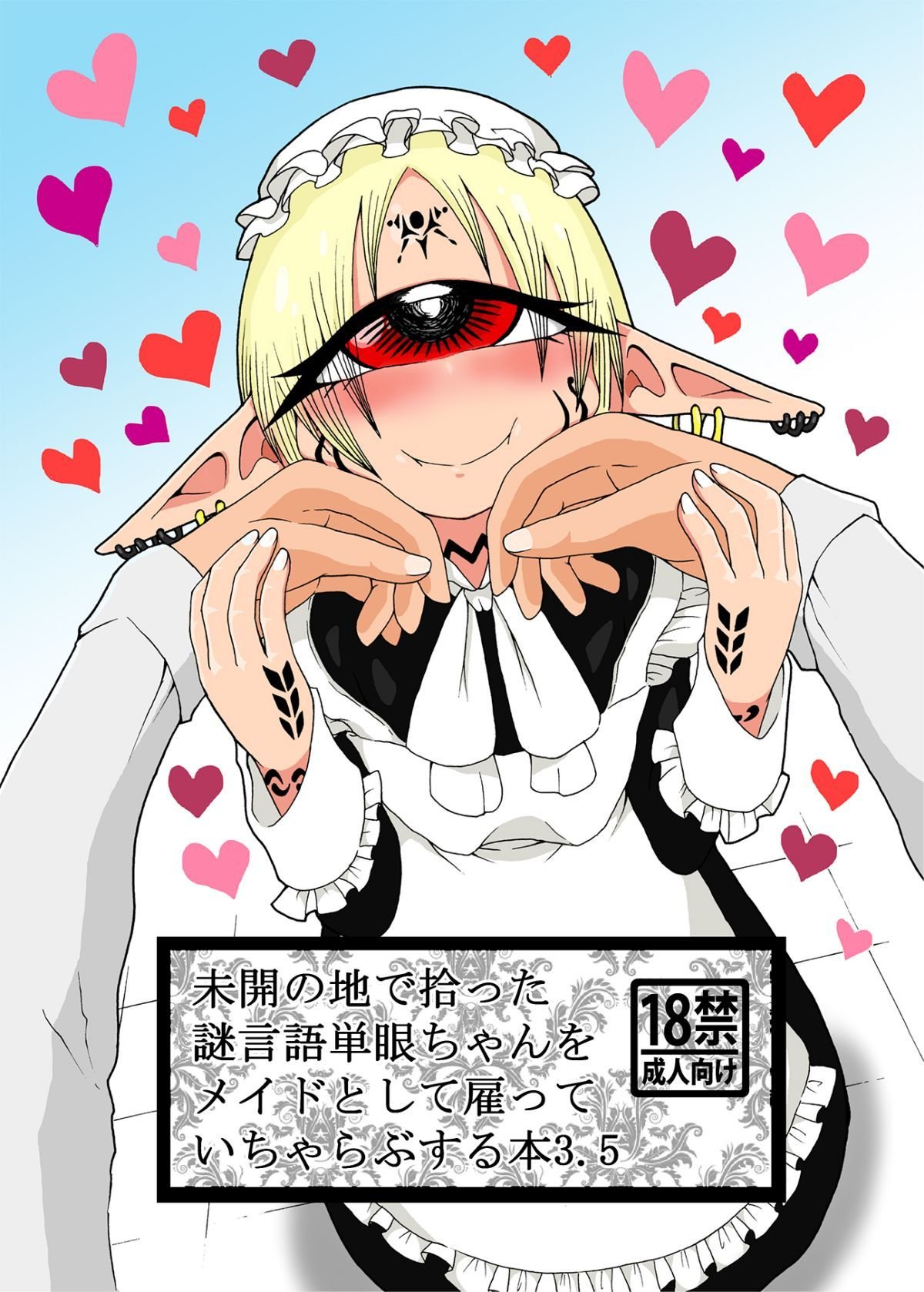 Mikai no Chi de Hirotta Nazo Gengo Tangan-chan o Maid to Shite Yatotte Icha Love suru Hon 3 5