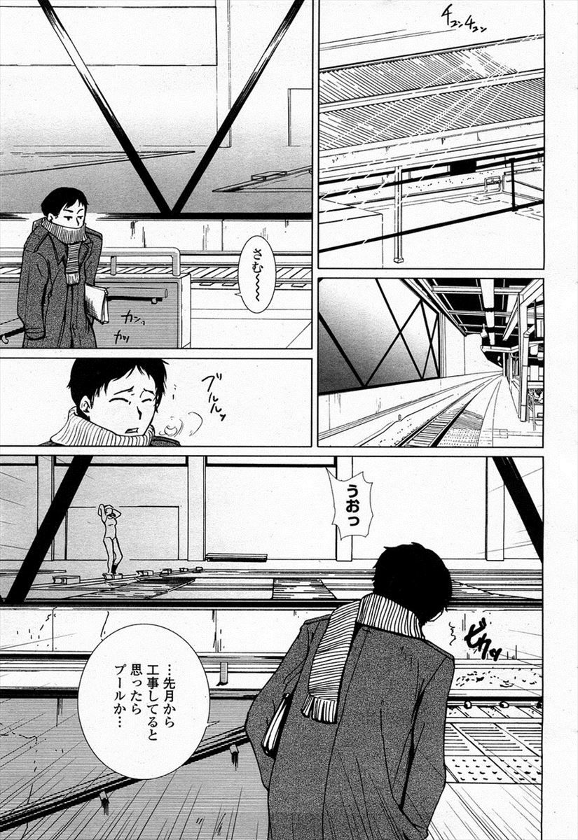 [江戸しげズ] 泳げ！！白スクさん