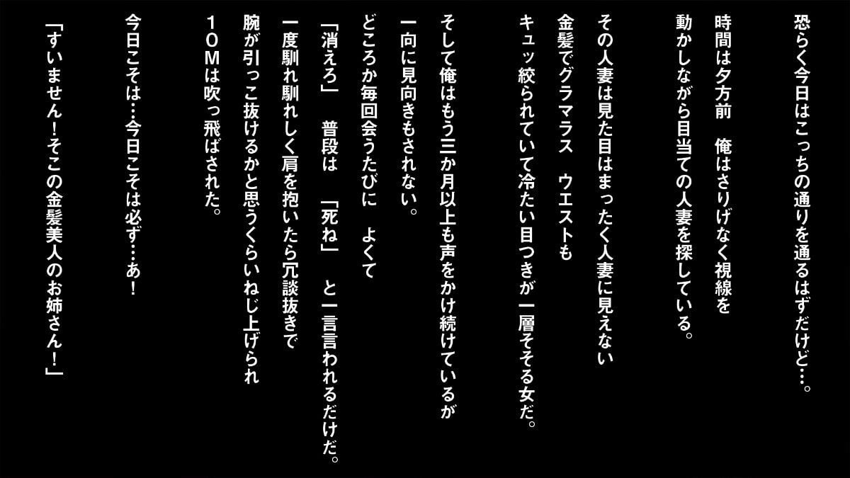 同人CG集) [霜降亭] 意外とウブい18号さんをナンパして 心の底からトロけさせてみるw (ドラゴンボールZ) - 列表 -  紳士漫畫-專註分享漢化本子|邪惡漫畫