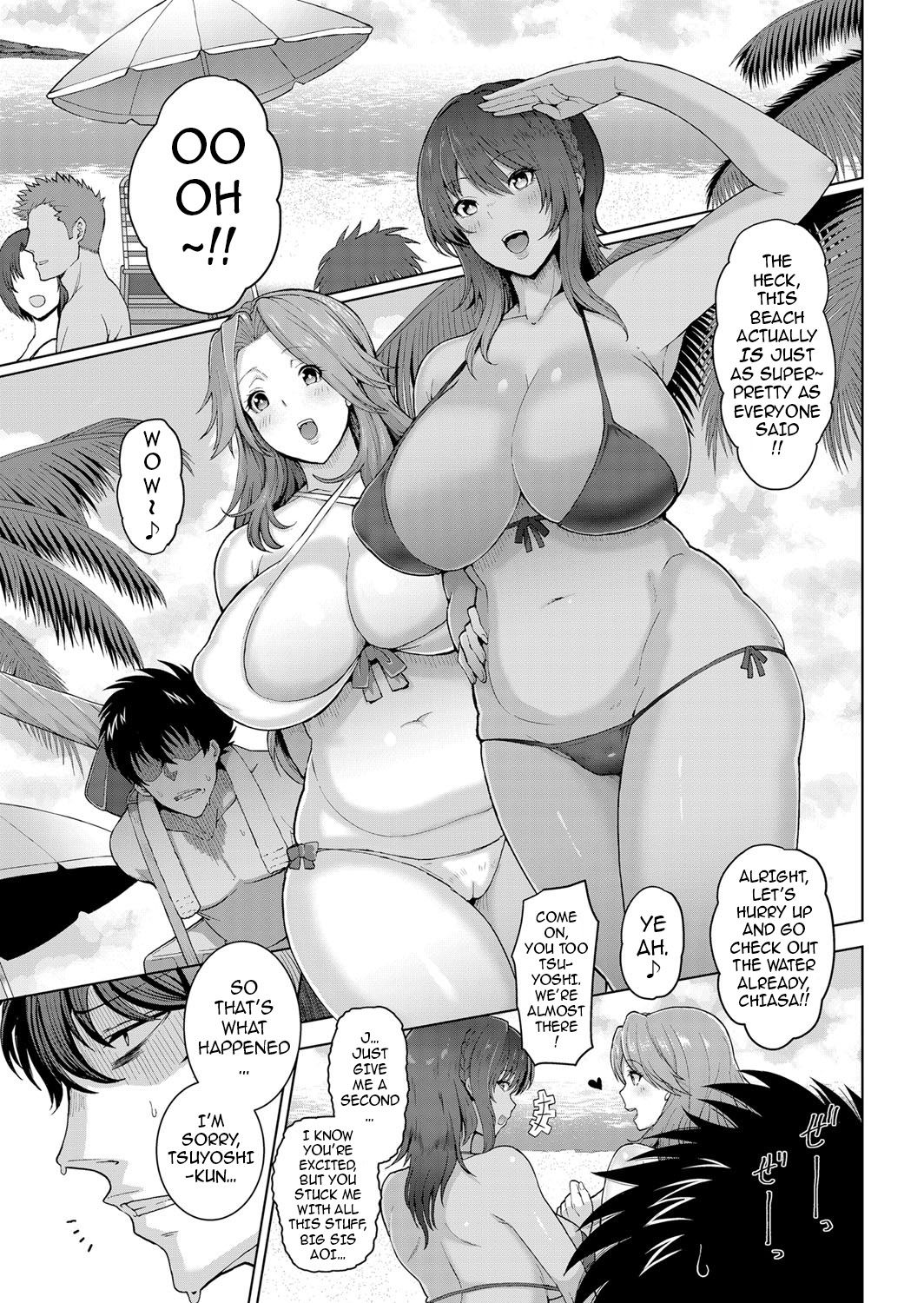 [俵緋龍] 年上づくし熟した三姉妹