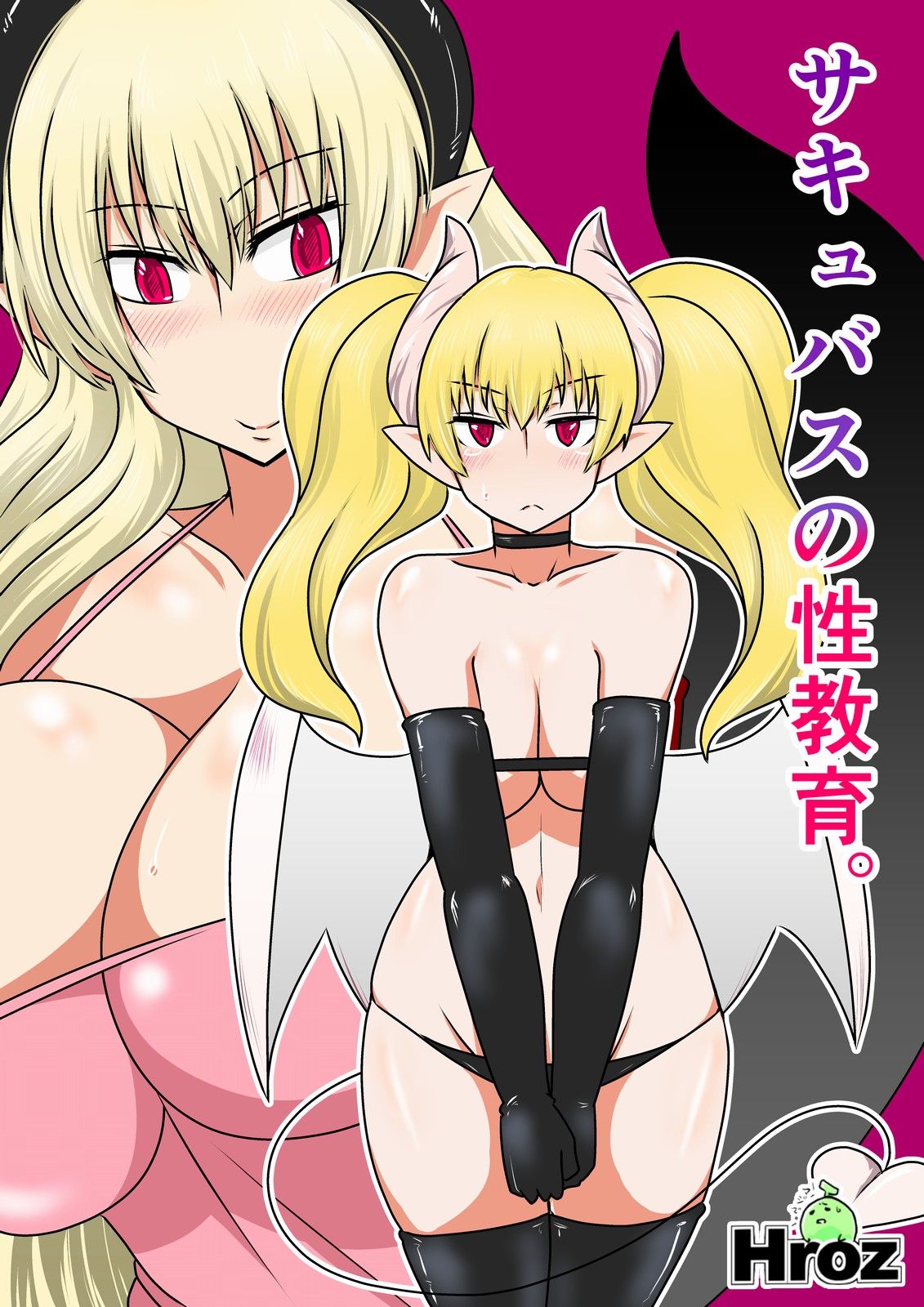 Succubus No Seikyouiku.