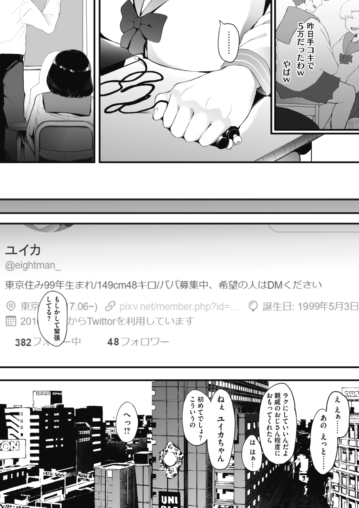 Page 44