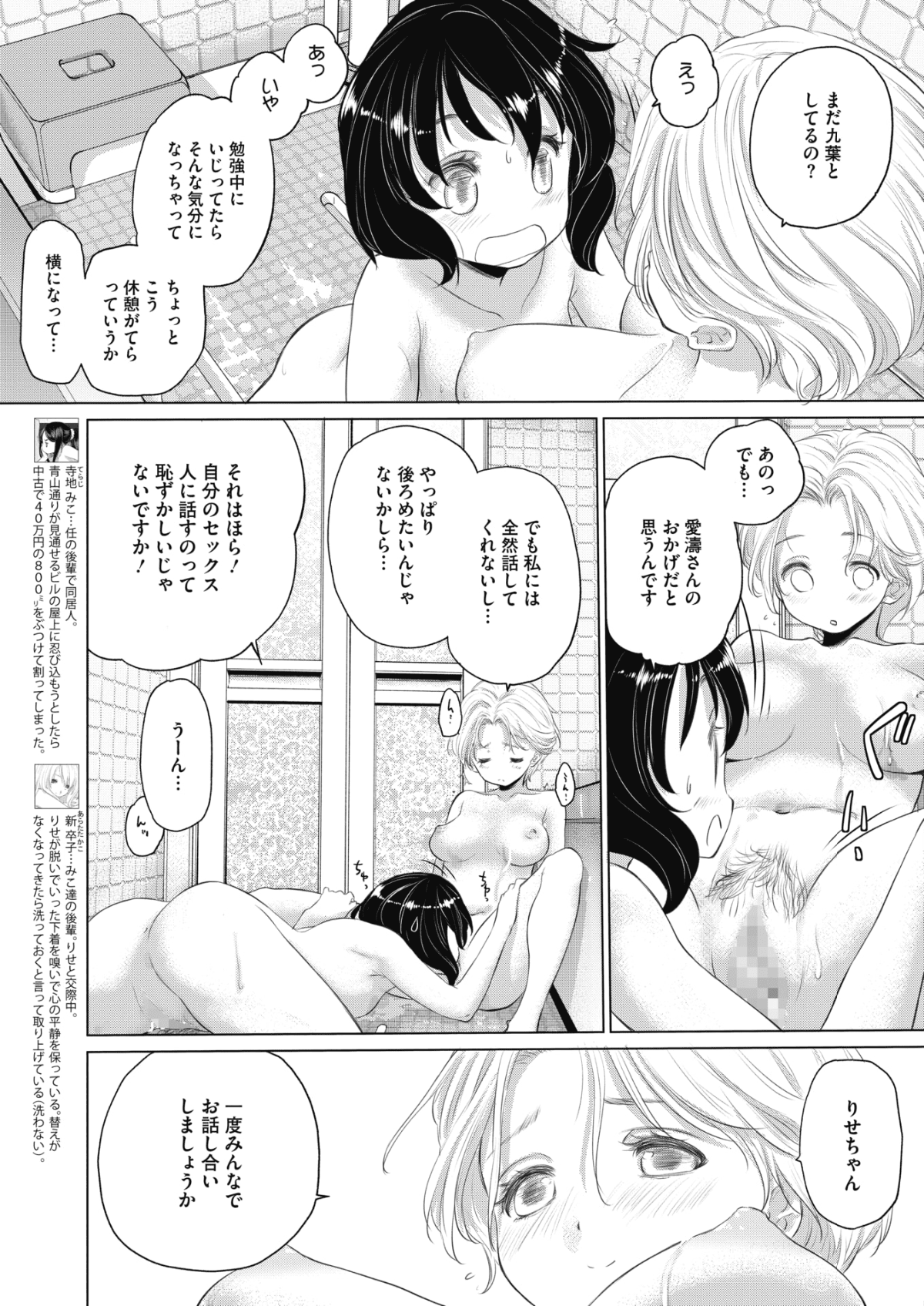 第229页