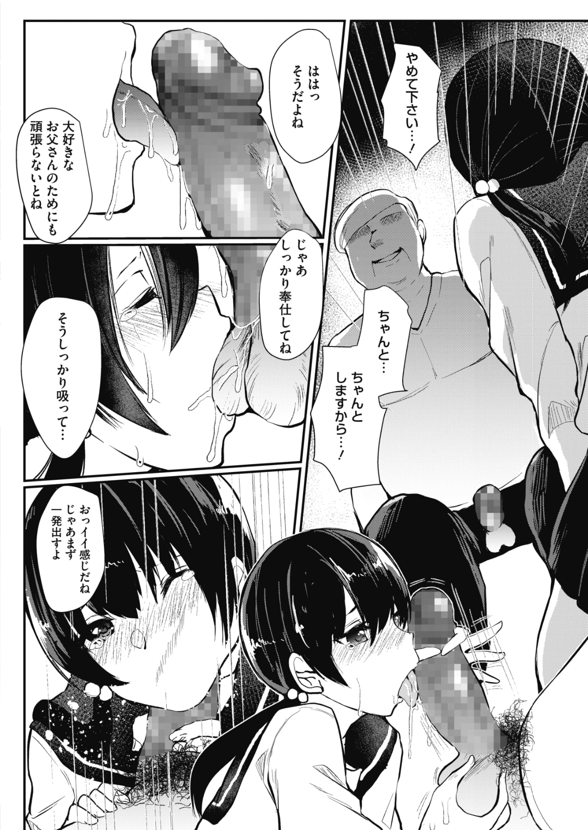 第249页