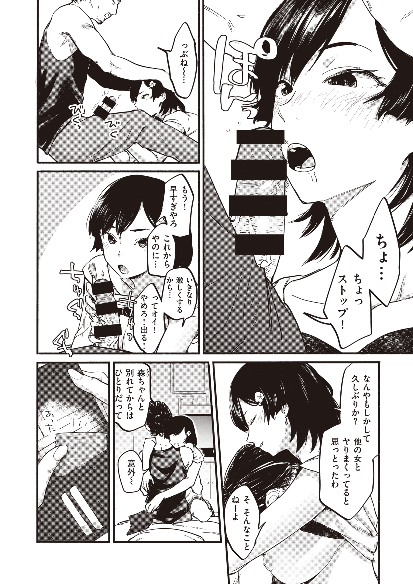 Page 322