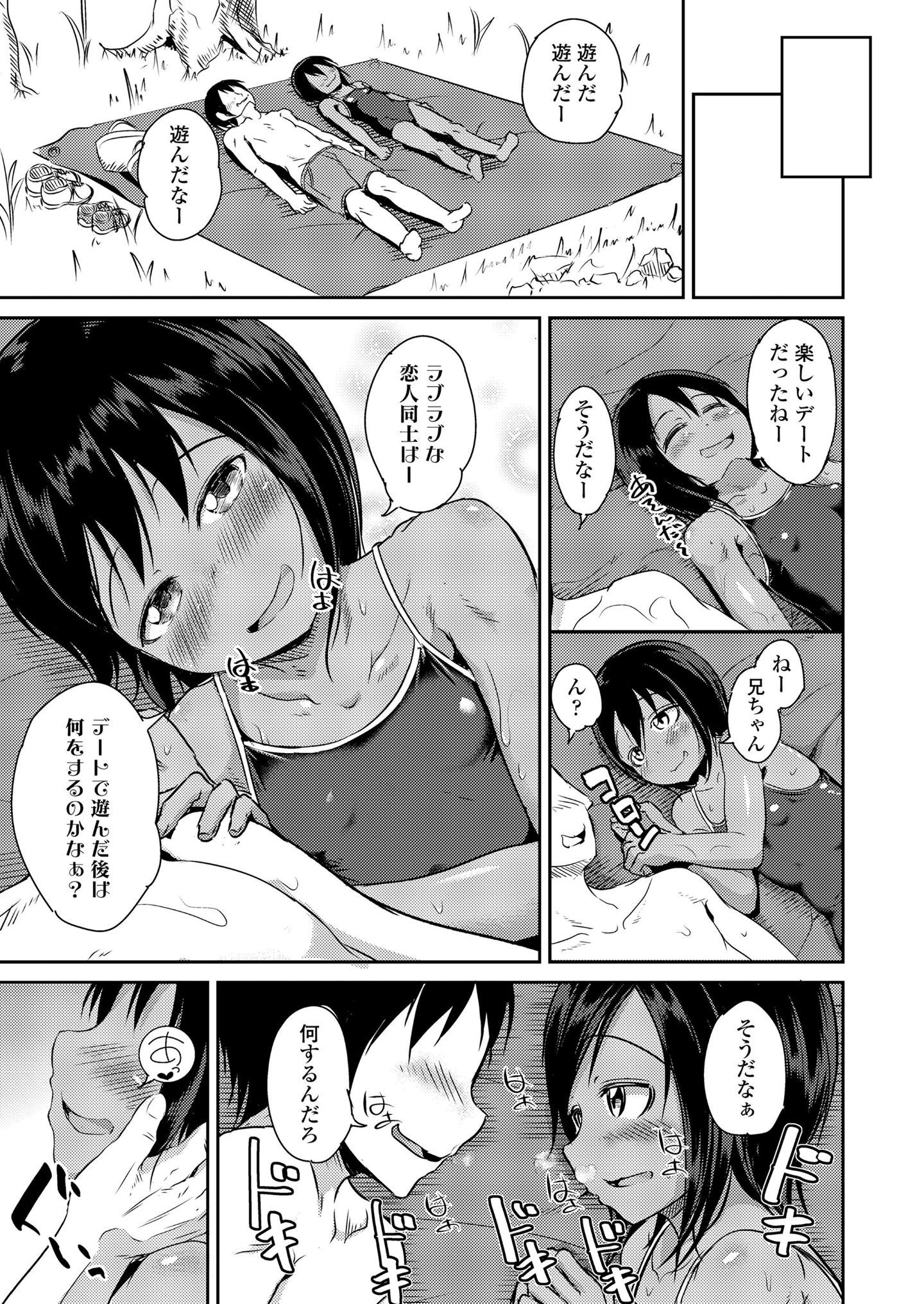 第217页