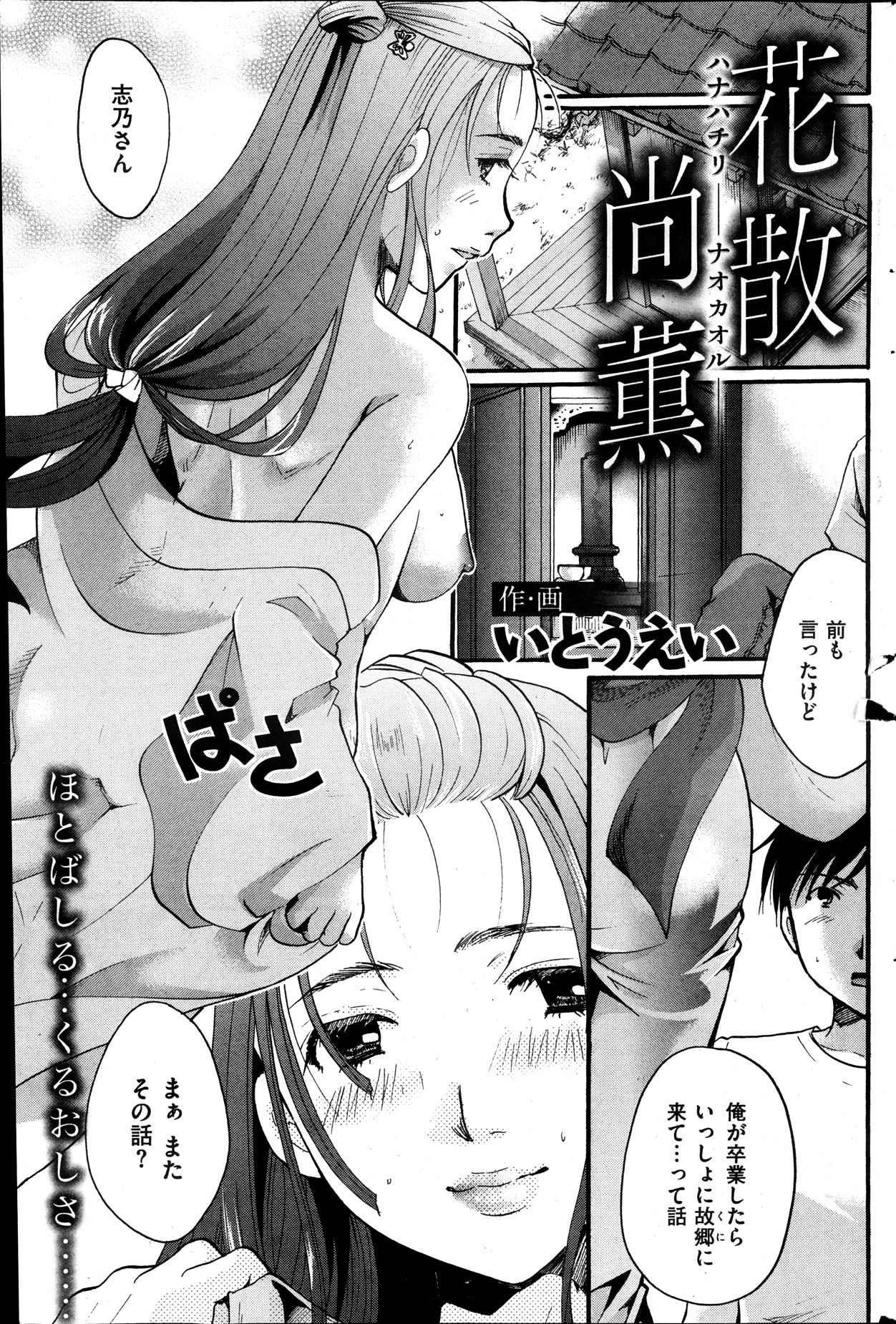 第262页