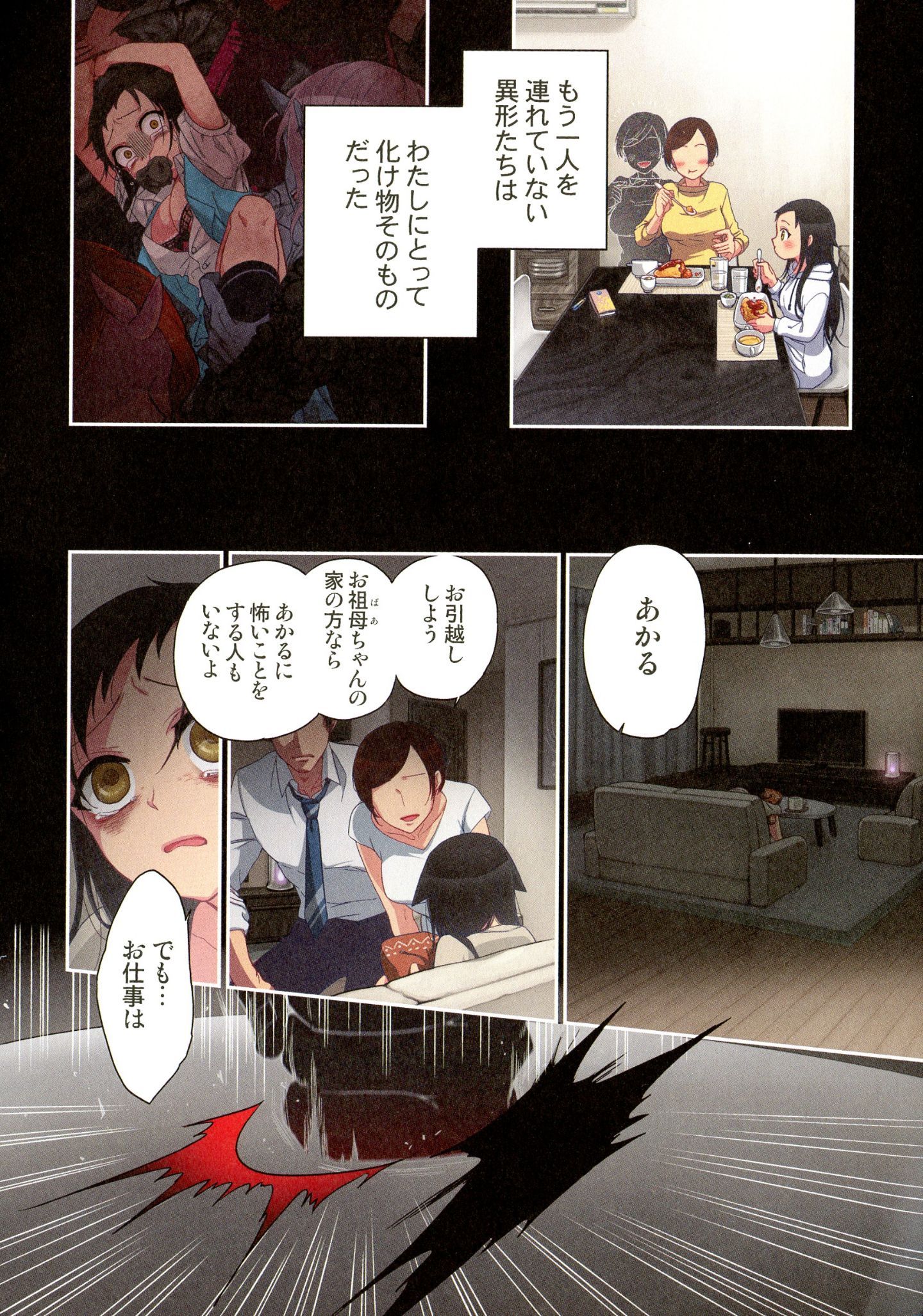 Page 114