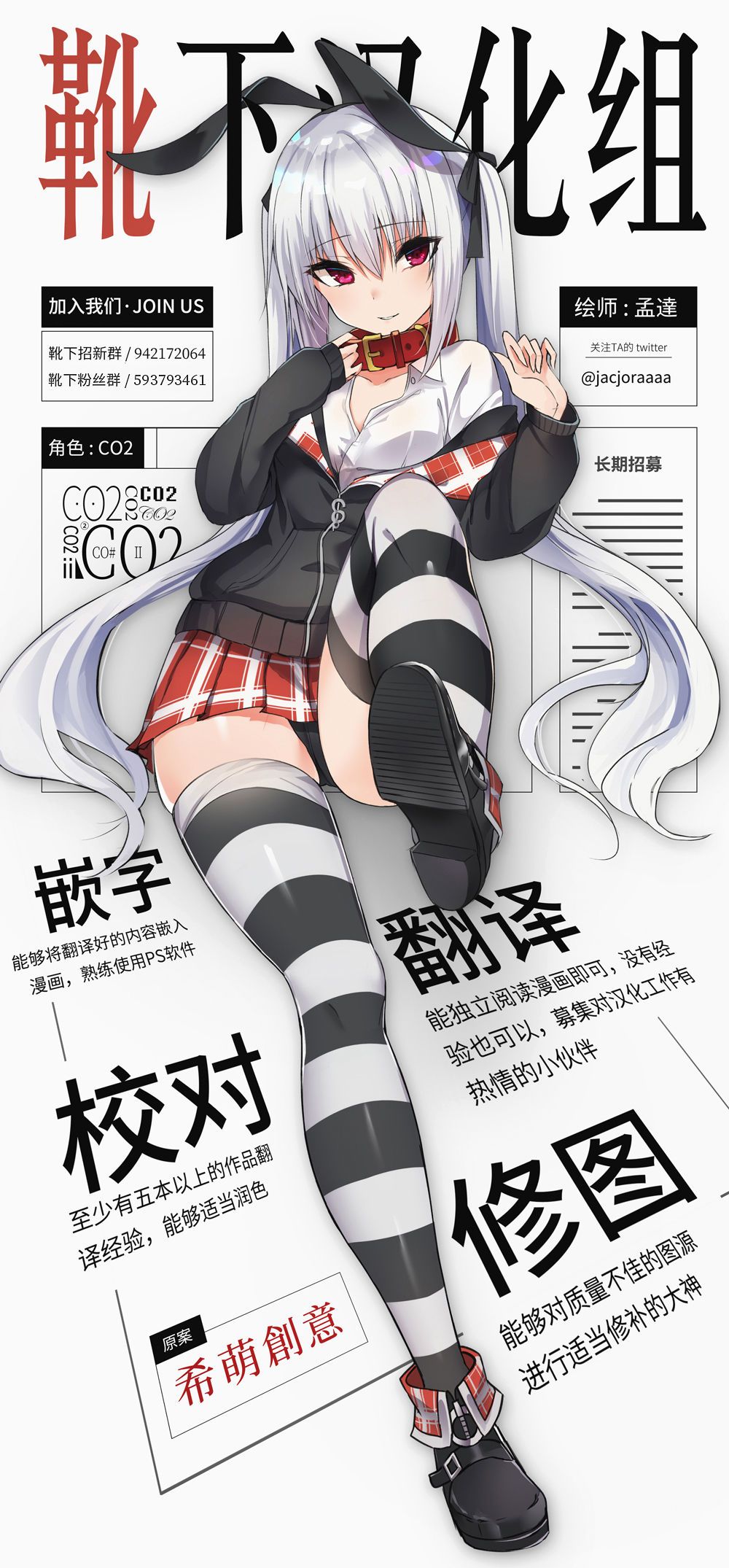 靴下汉化组] (秋葉原超同人祭) [鹿目庵(ナガタニ)] 酒呑さんとXXXする本2 (Fate╱Grand Order) - 列表-  紳士漫畫-專註分享漢化本子|邪惡漫畫