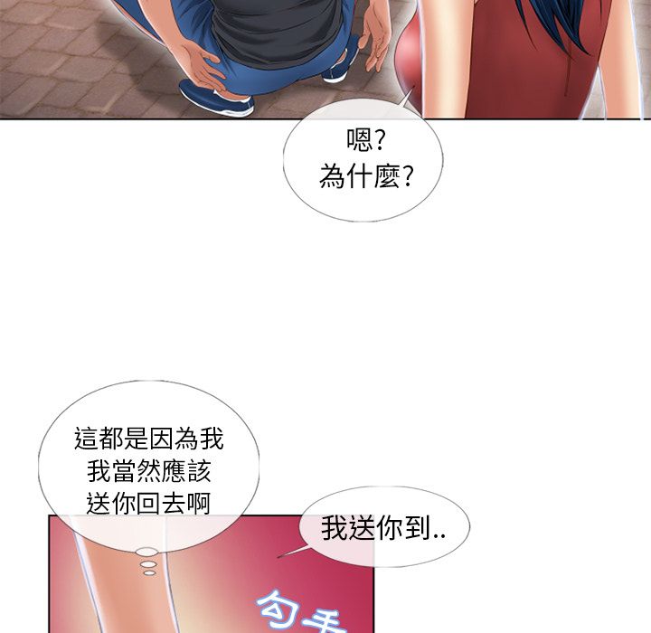 第3710页