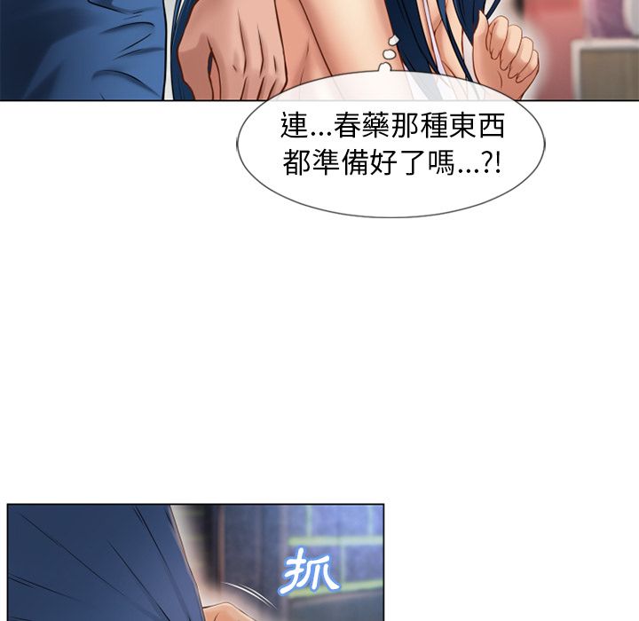 第3813页