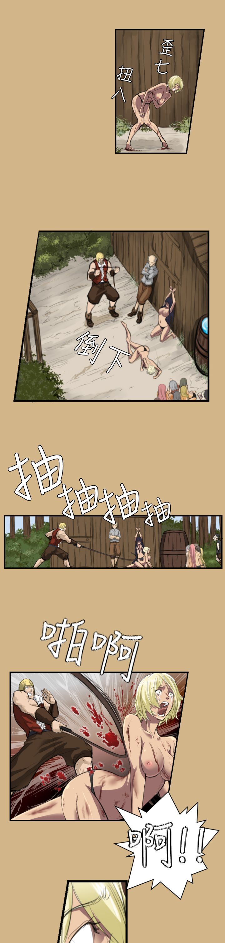 紳士漫畫移動版-專注分享漢化本子