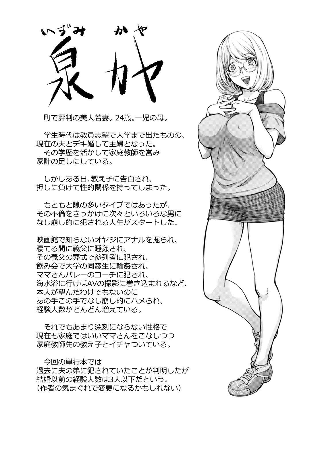 紳士漫畫移動版-專注分享漢化本子
